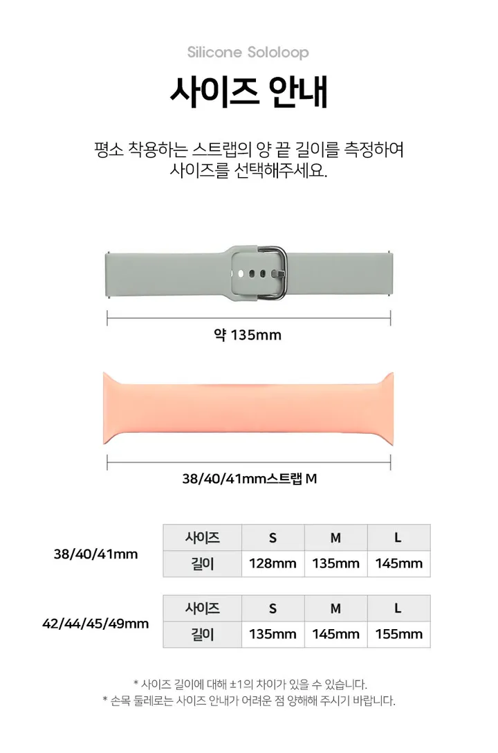 [🚀오늘출발] 스페이스쉴드 애플워치 스트랩 9/8/7/6/5/SE 호환 브레이드 솔로루프 실리콘 메탈 밴드 시계줄 워치 상세 이미지 18