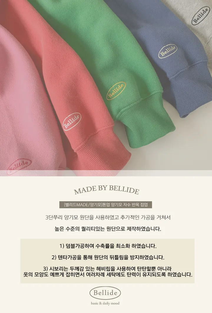 [당일출고][MADE/양기모]톤업 양기모 자수 반목 집업 상세 이미지 2