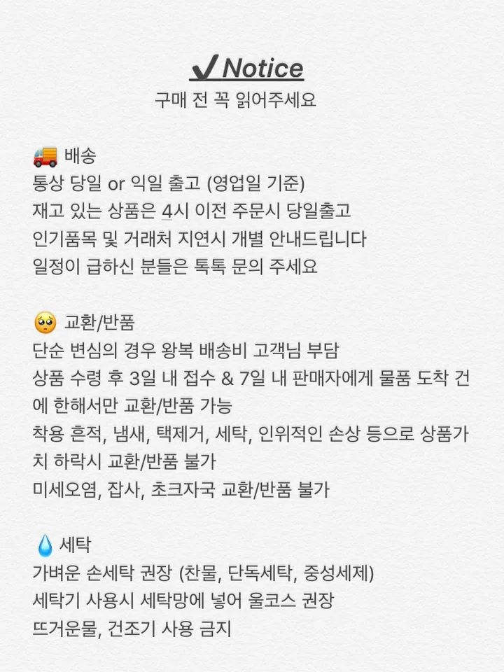❤️오늘출발❤️친환경 안심원단 커플잠옷 백화점 수면 파자마 선물 상세 이미지 46