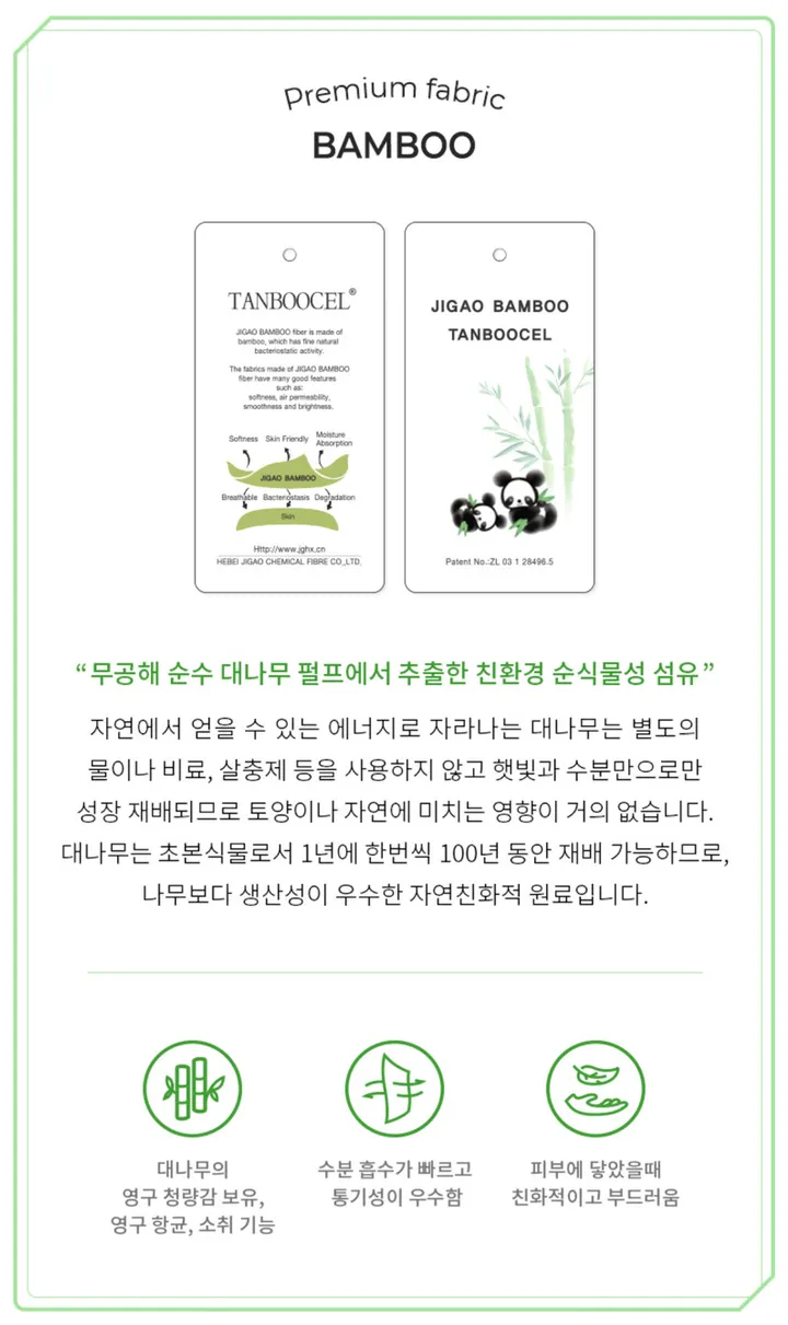 ❤️오늘출발❤️친환경 안심원단 커플잠옷 백화점 수면 파자마 선물 상세 이미지 27