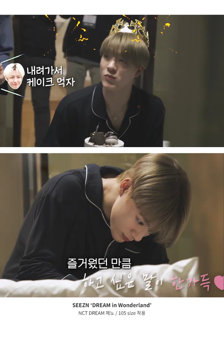 ❤️오늘출발❤️친환경 안심원단 커플잠옷 백화점 수면 파자마 선물 상세 이미지 12