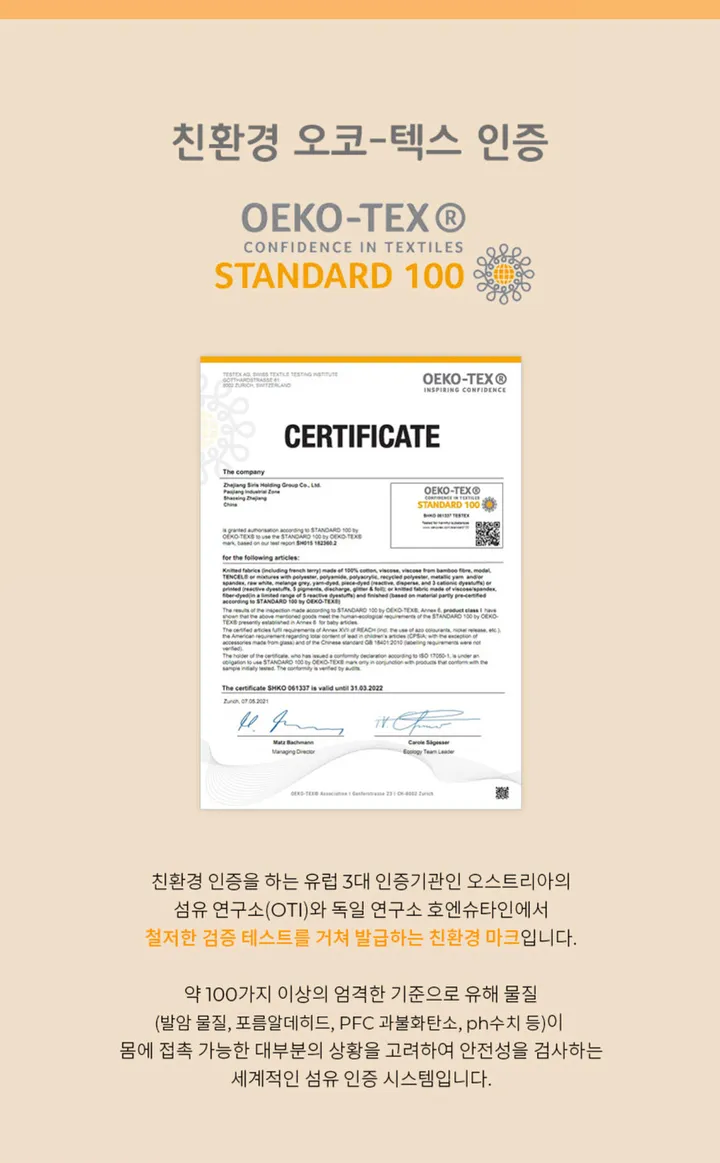 ❤️오늘출발❤️친환경 안심원단 커플잠옷 백화점 수면 파자마 선물 상세 이미지 28