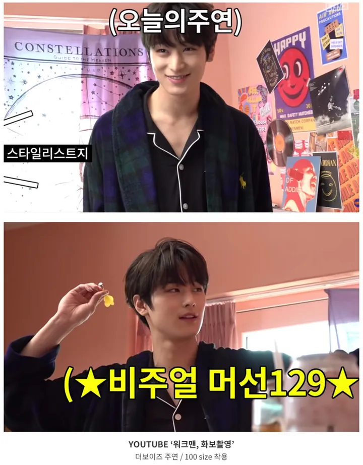 ❤️오늘출발❤️친환경 안심원단 커플잠옷 백화점 수면 파자마 선물 상세 이미지 13
