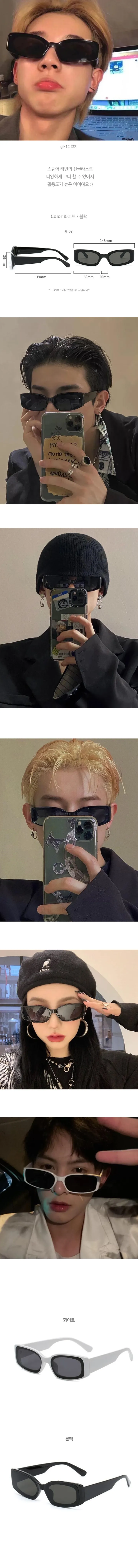 🖤당일출고🖤 인싸템 레트로 스퀘어 선글라스 틴트 뿔테 안경 gl-12 코지 상세 이미지 1