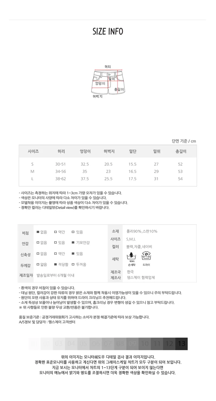 (FREE-2XL)기모 코트나 바이커 5부 레깅스 팬츠 스판 짱짱 싸이클 하이웨스트 무지 밴딩 반바지 마실룩 트레이닝 츄리닝 발열 하의 빅사이즈 상세 이미지 10