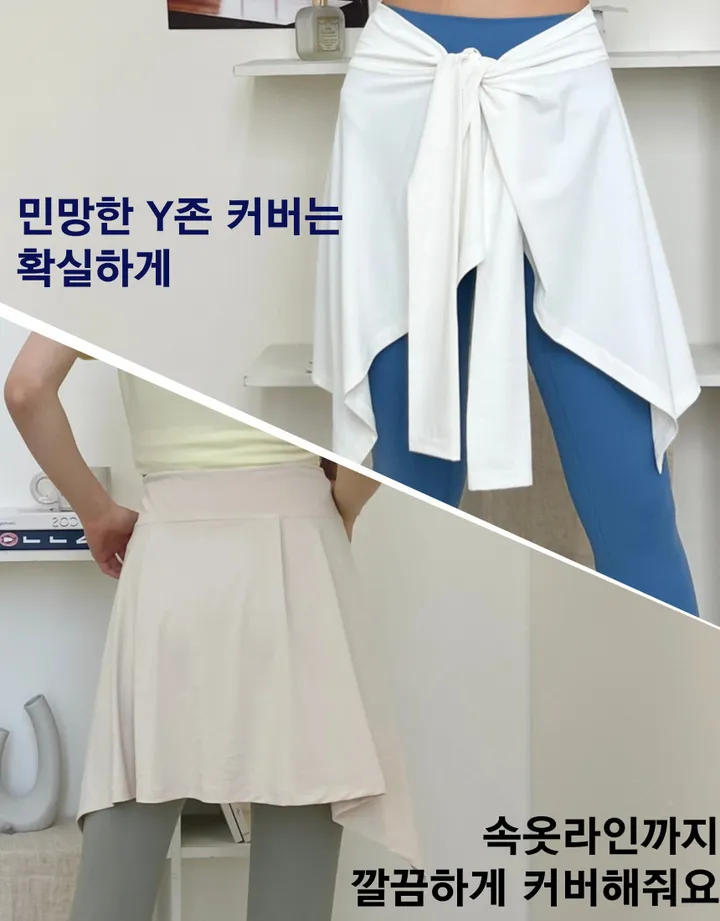 찰랑찰랑 브리즈 레깅스 힙커버 상세 이미지 12