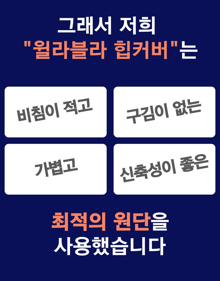 찰랑찰랑 브리즈 레깅스 힙커버 상세 이미지 5
