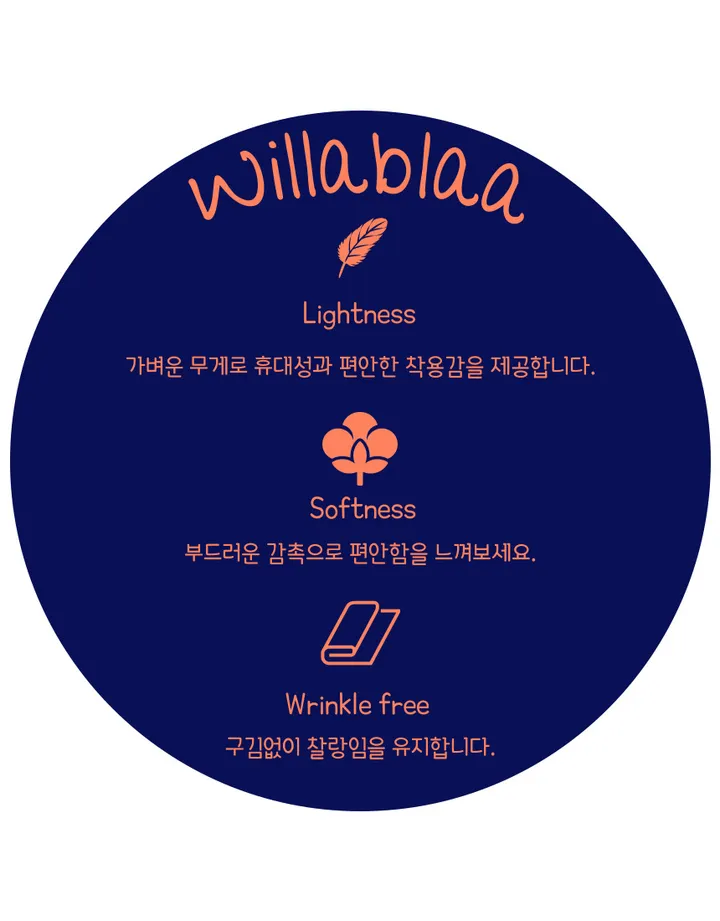 찰랑찰랑 브리즈 레깅스 힙커버 상세 이미지 8