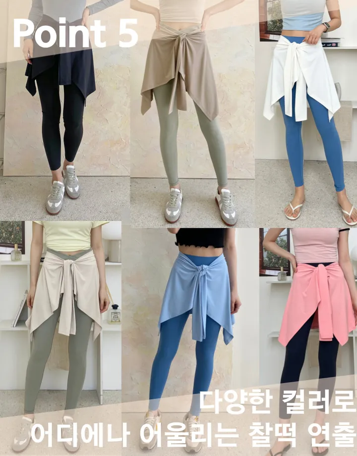 찰랑찰랑 브리즈 레깅스 힙커버 상세 이미지 16