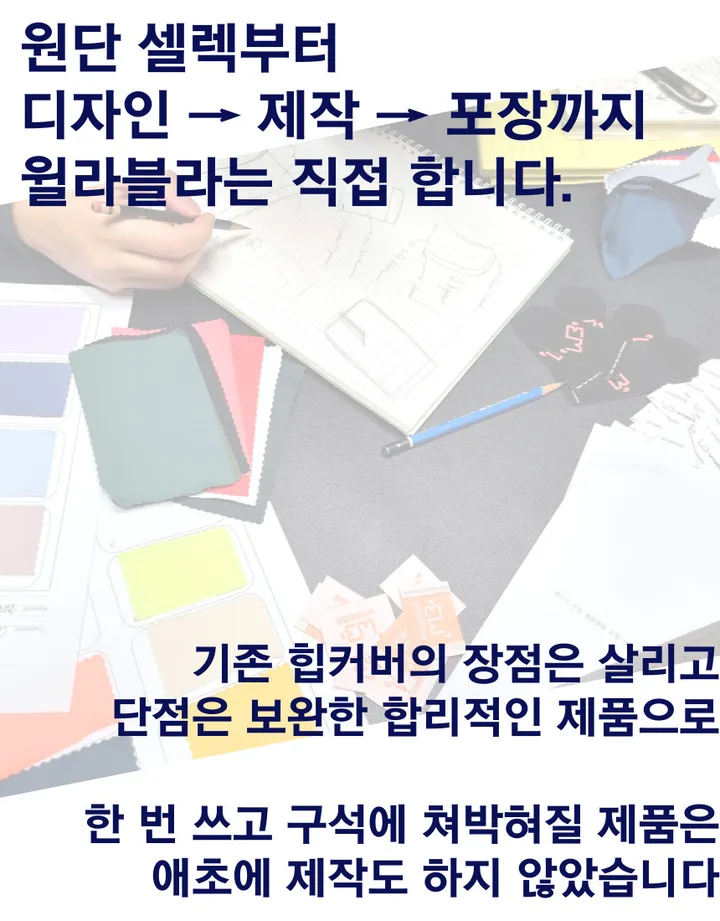찰랑찰랑 브리즈 레깅스 힙커버 상세 이미지 7