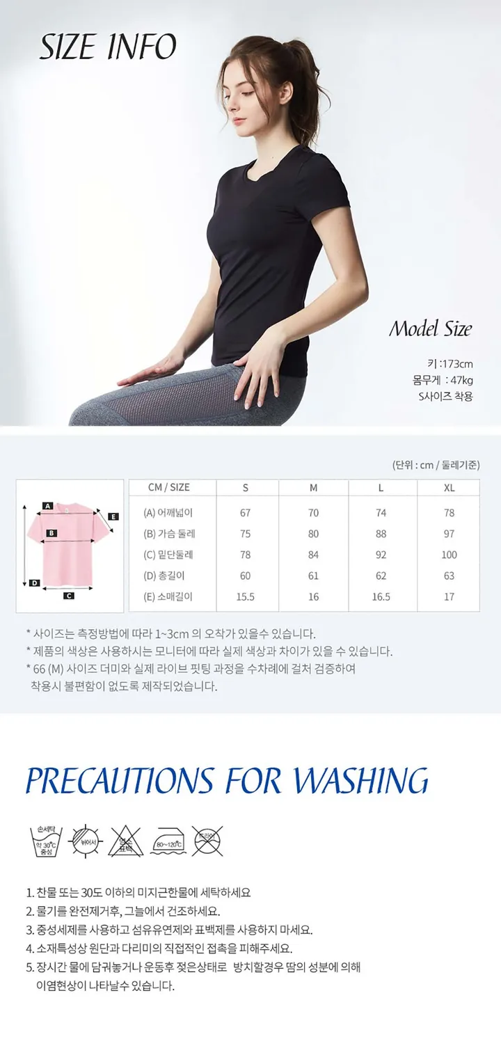 ❤1+1/최저❤당일🚀 언제나 편안하고 완벽한핏👍 프리미엄 반팔 라운드/브이넥티셔츠(6color)+기능성 레깅스(4color) 기획(XL까지 쫀쫀한 레깅스+티셔츠 강력추천!) 상세 이미지 4