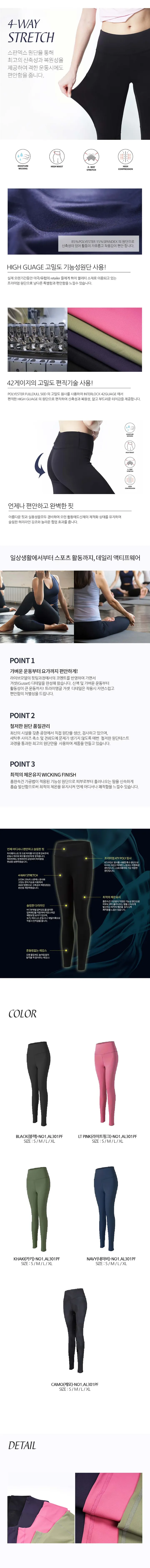 ❤1+1/최저❤당일🚀 언제나 편안하고 완벽한핏👍 프리미엄 반팔 라운드/브이넥티셔츠(6color)+기능성 레깅스(4color) 기획(XL까지 쫀쫀한 레깅스+티셔츠 강력추천!) 상세 이미지 6