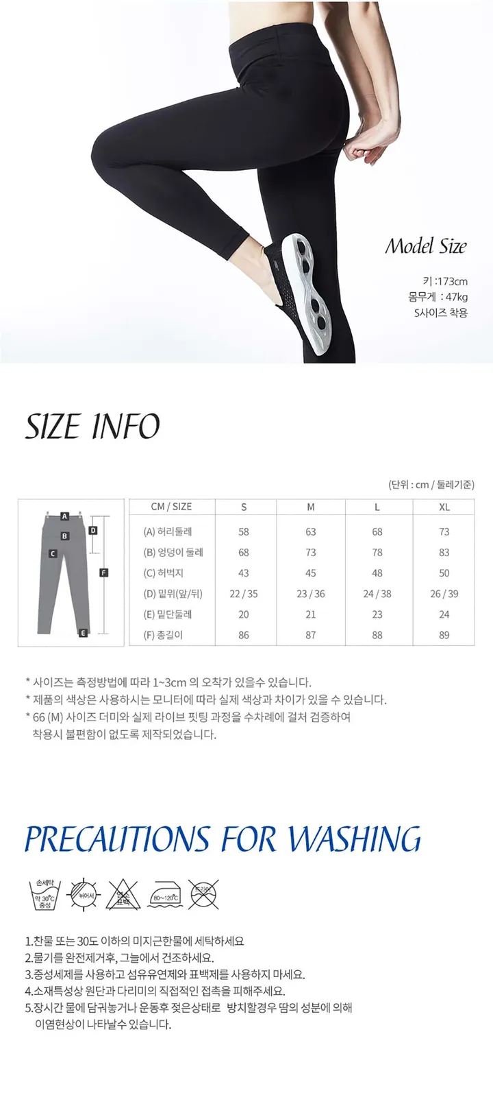 ❤1+1/최저❤당일🚀 언제나 편안하고 완벽한핏👍 프리미엄 반팔 라운드/브이넥티셔츠(6color)+기능성 레깅스(4color) 기획(XL까지 쫀쫀한 레깅스+티셔츠 강력추천!) 상세 이미지 7
