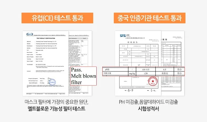 [소형,중형,대형,특대형/당일출고] 3중구조 MB필터 일회용마스크 / 덴탈마스크 상세 이미지 8
