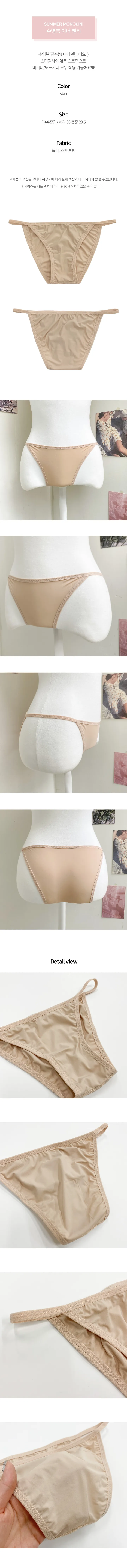 🖤시즌행사🖤 [이너팬티 증정] 여신핏! 군살/체형/핏보정 프릴 도트 모노키니 (44-66 size) / (리본 셔링 긴팔 긴소매 시스루 원피스 수영복 스윔웨어 바지 비키니 상세 이미지 3