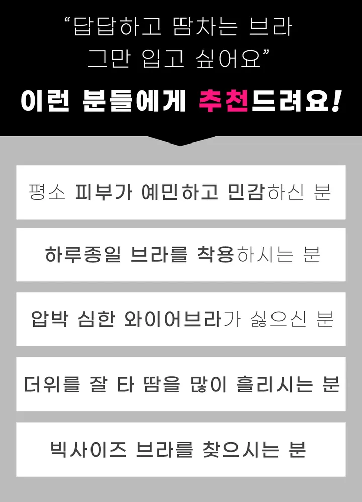 밀착 스킨핏! 최다판매 스키니브라 초박형 초경량 스포츠 브라탑 상세 이미지 39