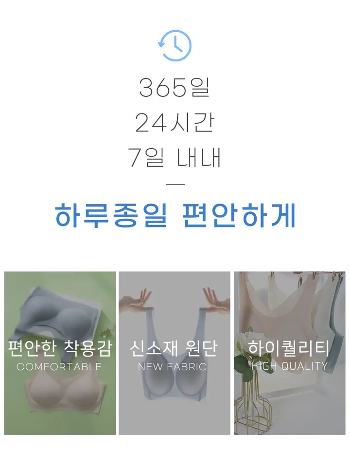 밀착 스킨핏! 최다판매 스키니브라 초박형 초경량 스포츠 브라탑 상세 이미지 18