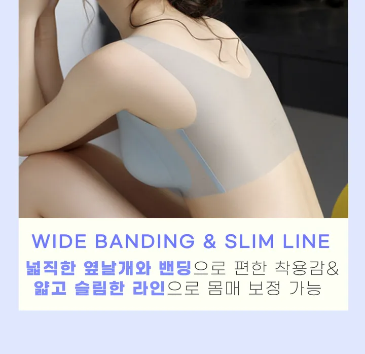 밀착 스킨핏! 최다판매 스키니브라 초박형 초경량 스포츠 브라탑 상세 이미지 23