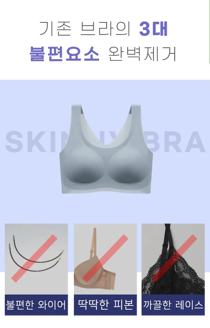 밀착 스킨핏! 최다판매 스키니브라 초박형 초경량 스포츠 브라탑 상세 이미지 21