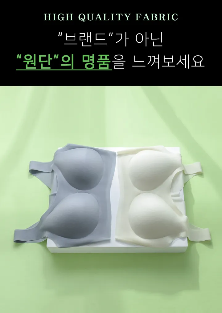 밀착 스킨핏! 최다판매 스키니브라 초박형 초경량 스포츠 브라탑 상세 이미지 20