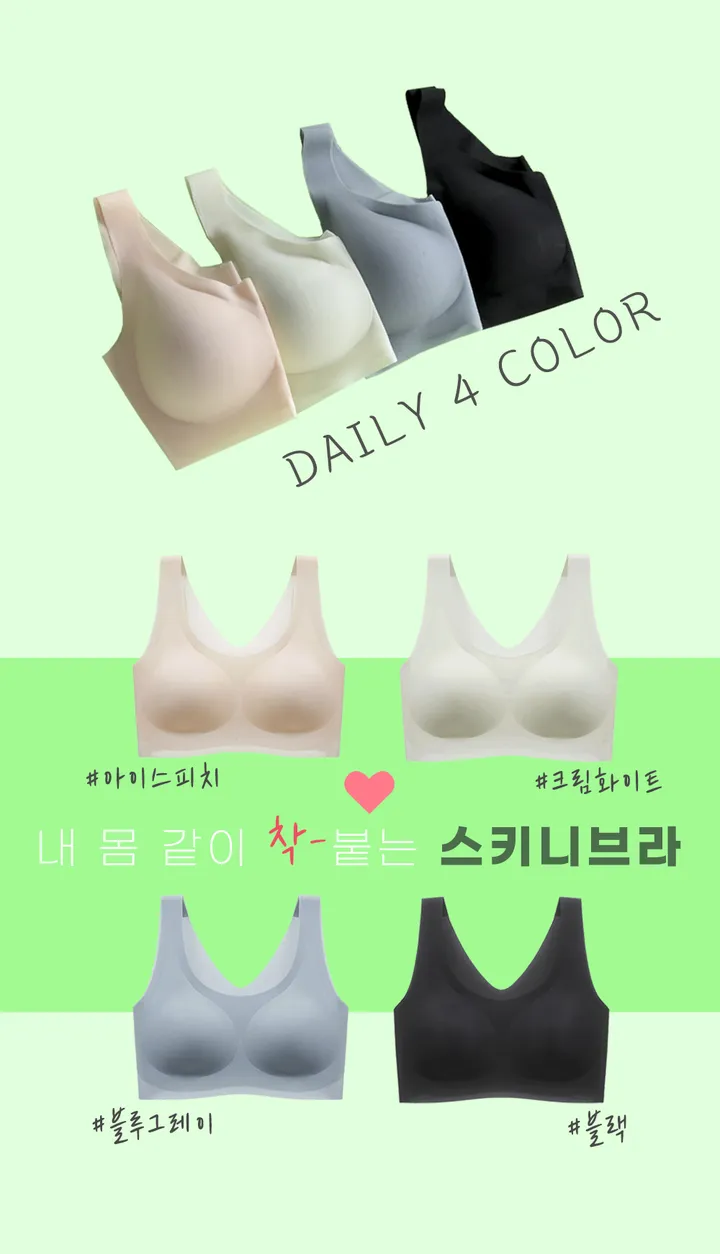 밀착 스킨핏! 최다판매 스키니브라 초박형 초경량 스포츠 브라탑 상세 이미지 38