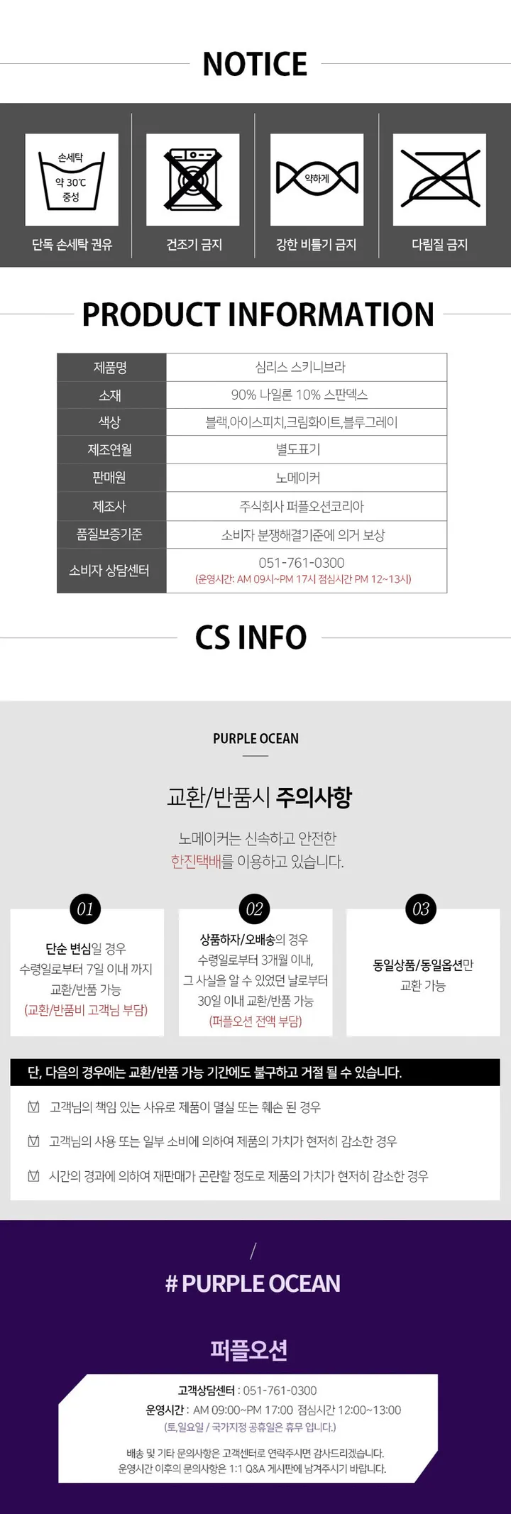 밀착 스킨핏! 최다판매 스키니브라 초박형 초경량 스포츠 브라탑 상세 이미지 45