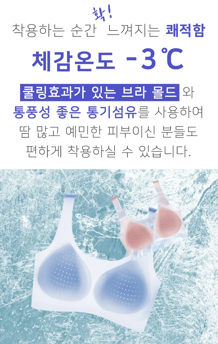 밀착 스킨핏! 최다판매 스키니브라 초박형 초경량 스포츠 브라탑 상세 이미지 26