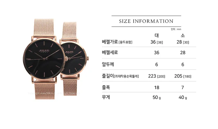 줄리어스 페나 여자메탈시계 상세 이미지 22