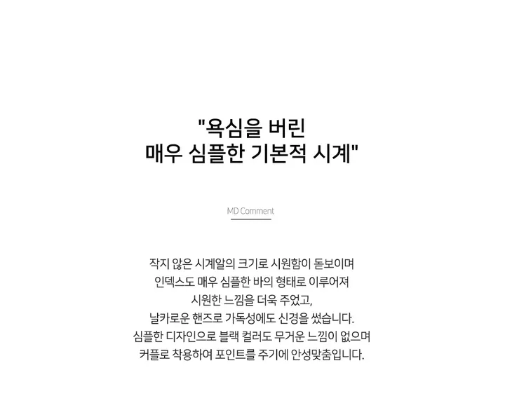 줄리어스 페나 여자메탈시계 상세 이미지 24
