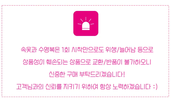 (66-100/3size) 💯촉감끝장💯 인생나시 촉촉 보들 신축성 좋은 이너나시 일반형 캡내장형 끈조절 모달 상세 이미지 1