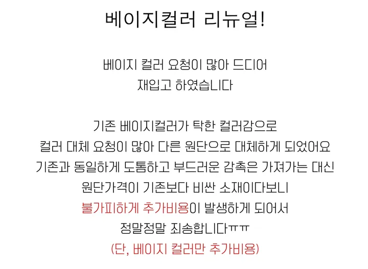 🚀당일출고/털빠짐X/누적3000장/인기재주문] 오버핏 플리스 후드 집업 점퍼 후리스 (8color)🚀당일출고🚀 상세 이미지 20