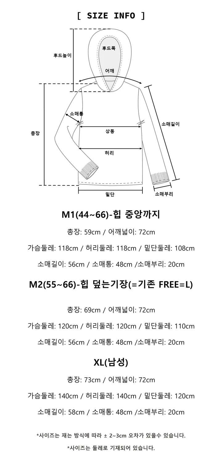 🚀당일출고/털빠짐X/누적3000장/인기재주문] 오버핏 플리스 후드 집업 점퍼 후리스 (8color)🚀당일출고🚀 상세 이미지 25