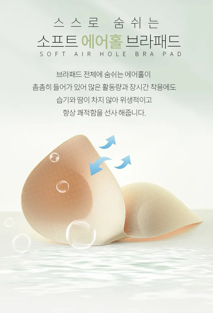탱글쫀쫀! 3중 텐션업 젤리 브라 심리스 노와이어 빅사이즈가능 처진가슴 큰가슴 보정 운동 상세 이미지 18