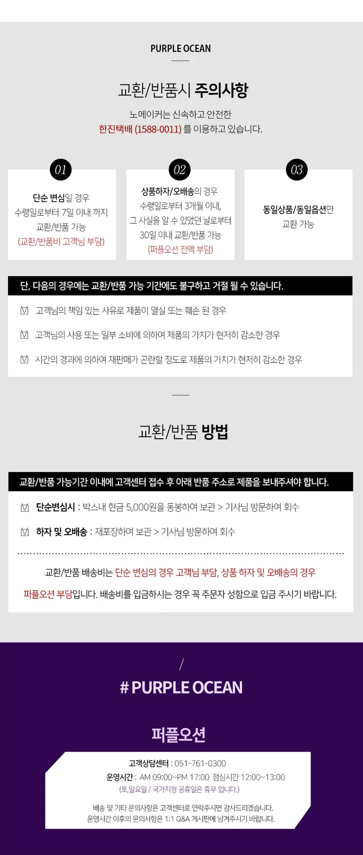 탱글쫀쫀! 3중 텐션업 젤리 브라 심리스 노와이어 빅사이즈가능 처진가슴 큰가슴 보정 운동 상세 이미지 32