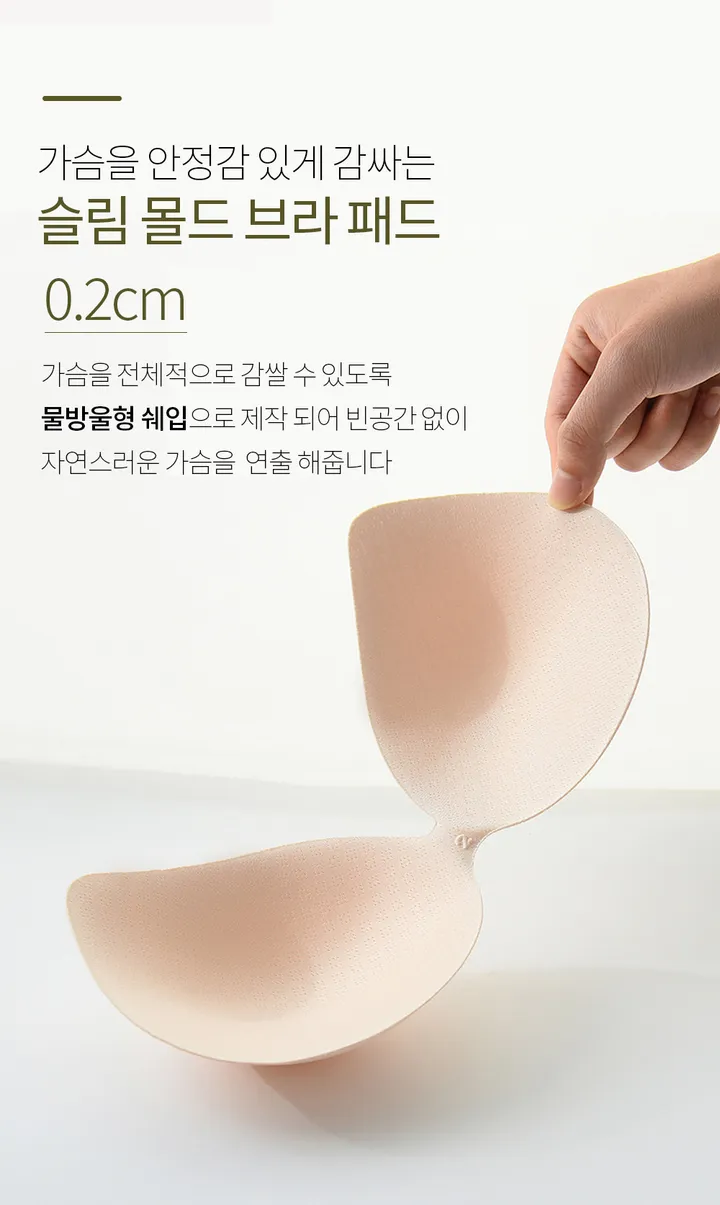 탱글쫀쫀! 3중 텐션업 젤리 브라 심리스 노와이어 빅사이즈가능 처진가슴 큰가슴 보정 운동 상세 이미지 17