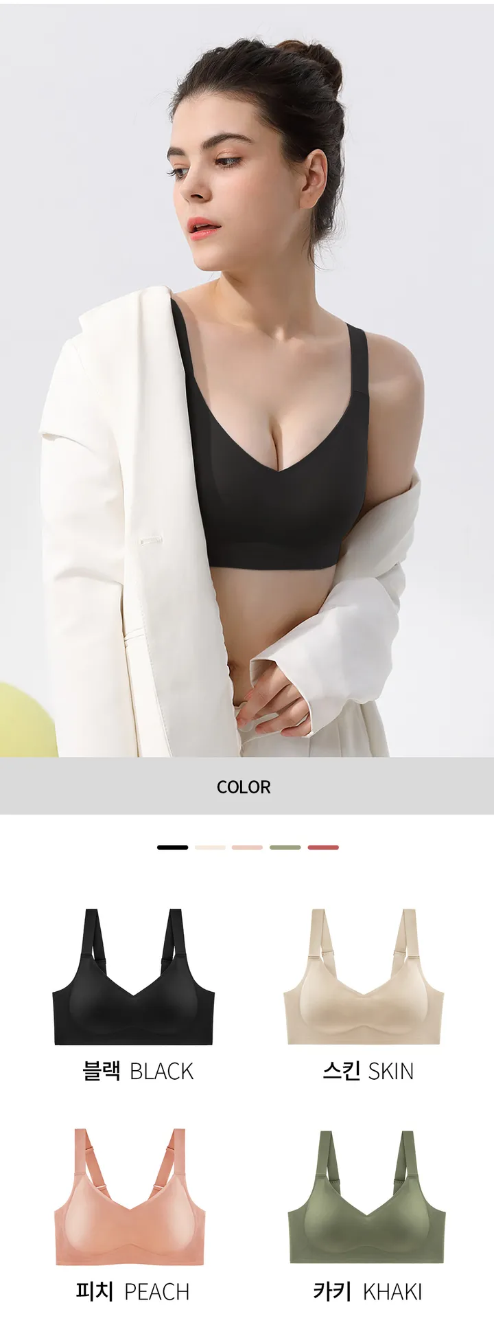 탱글쫀쫀! 3중 텐션업 젤리 브라 심리스 노와이어 빅사이즈가능 처진가슴 큰가슴 보정 운동 상세 이미지 29