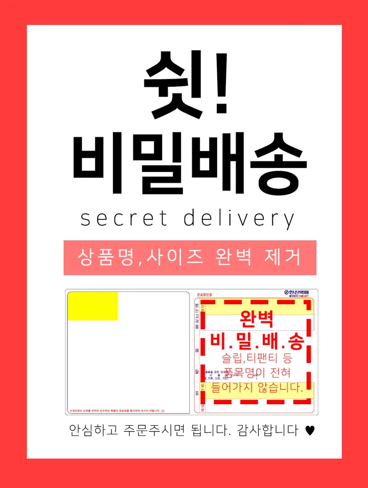 탱글쫀쫀! 3중 텐션업 젤리 브라 심리스 노와이어 빅사이즈가능 처진가슴 큰가슴 보정 운동 상세 이미지 2