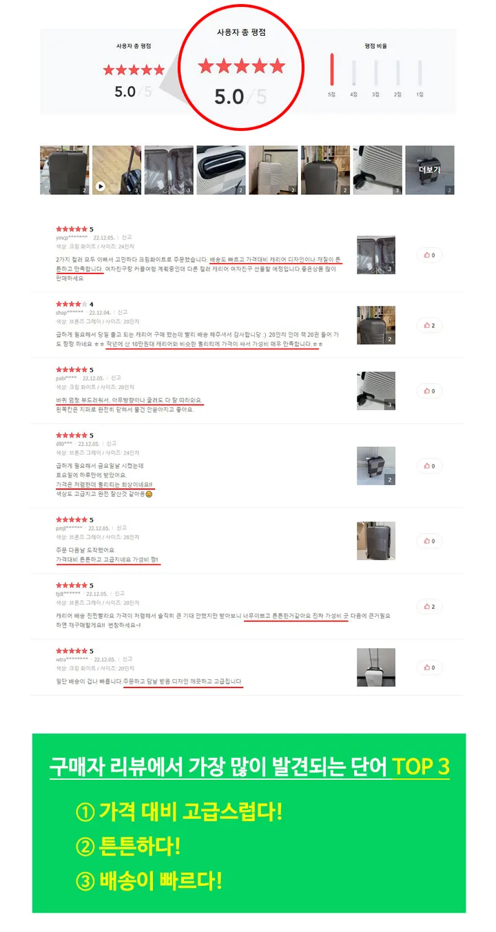 🎁(14인치증정)🎁 인포트 the 엣지 기내용 여행용 캐리어 ✔ 20인치 24인치 28인치 소형 중형 대형 수화물 승무원 가방 상세 이미지 2