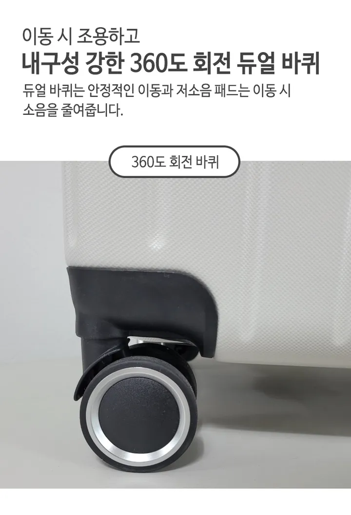 🎁(14인치증정)🎁 인포트 the 엣지 기내용 여행용 캐리어 ✔ 20인치 24인치 28인치 소형 중형 대형 수화물 승무원 가방 상세 이미지 12