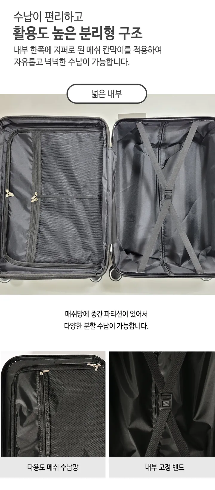 🎁(14인치증정)🎁 인포트 the 엣지 기내용 여행용 캐리어 ✔ 20인치 24인치 28인치 소형 중형 대형 수화물 승무원 가방 상세 이미지 10