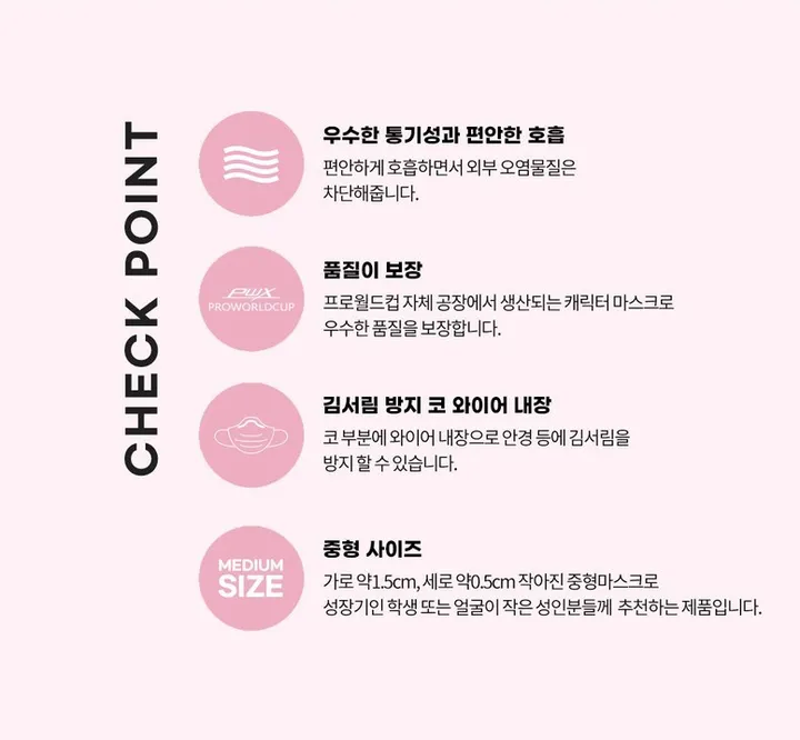 (당일출고) 헬로키티 정품 MB필터 중형마스크 덴탈마스크 / 사은품 상세 이미지 4