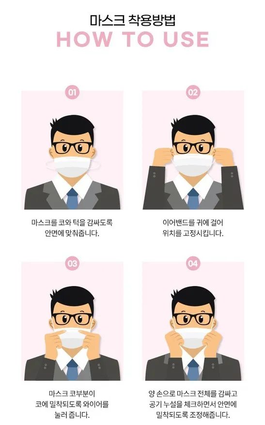 (당일출고) 헬로키티 정품 MB필터 중형마스크 덴탈마스크 / 사은품 상세 이미지 6