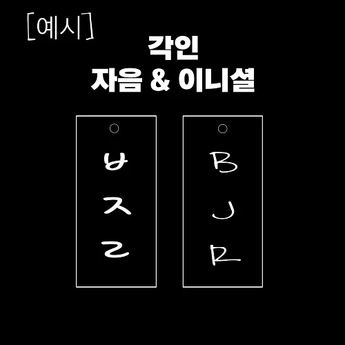 [당일]*각인무료*실버 써지컬 못난이 손글씨 이니셜 스틱 각인 뱀줄 목걸이(졸업선물,우정,커플)/2개이상 구매시 묶음 할인 상세 이미지 3