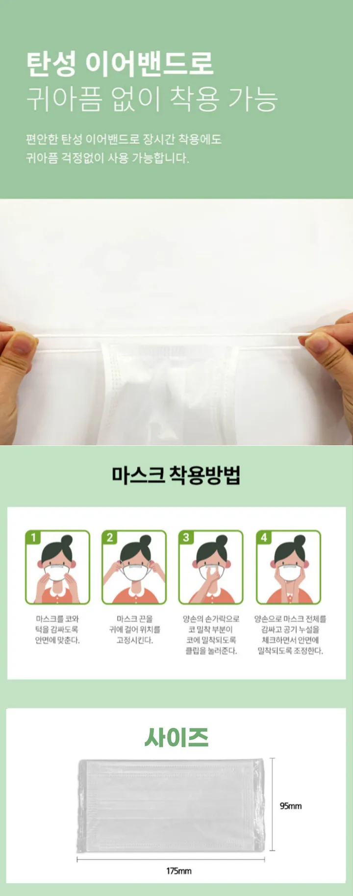 [당일출고] 개별포장 MB필터 일회용마스크 덴탈마스크 상세 이미지 6