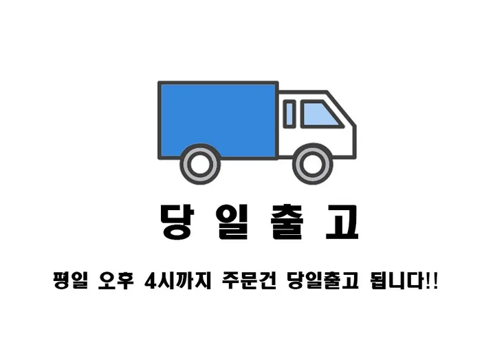 바이주 byjoo 당일출고 주문많은 융털 레깅스 기획 밍크 필수템 기모 스판 보온 방한 상세 이미지 1
