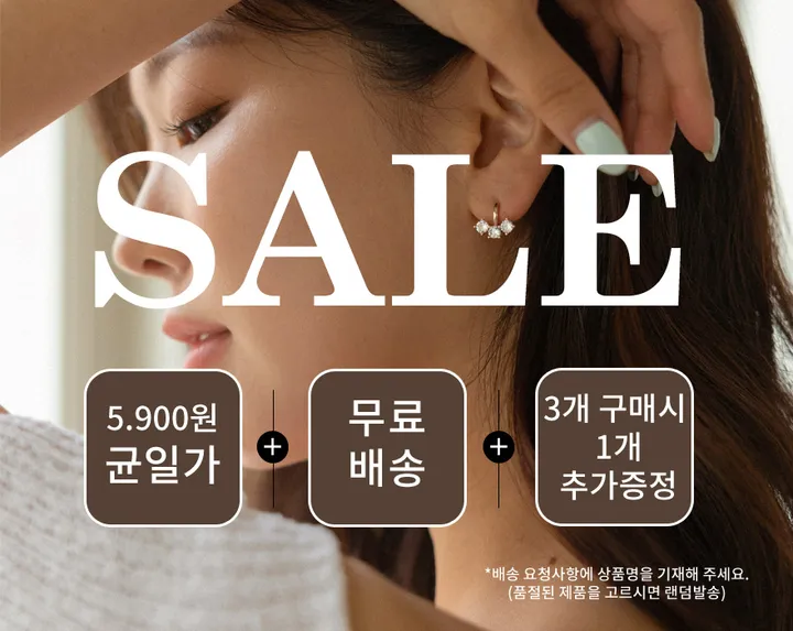 [단하루/20%쿠폰/균일가] 은침귀걸이 원터치귀걸이 세라믹코팅 상세 이미지 1