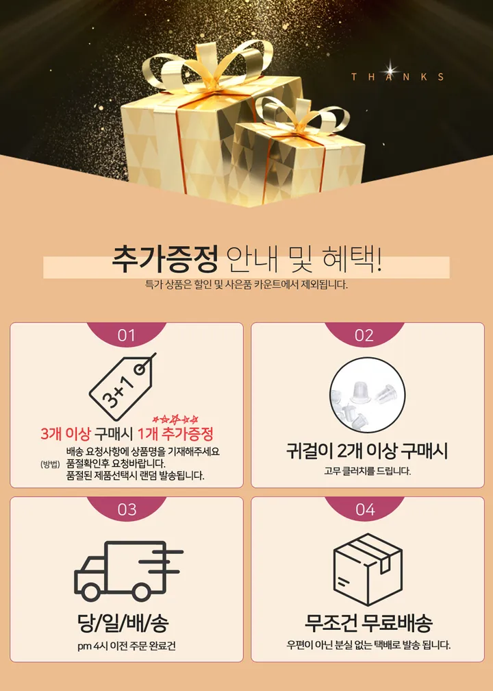 [단하루/20%쿠폰/균일가] 은침귀걸이 원터치귀걸이 세라믹코팅 상세 이미지 2