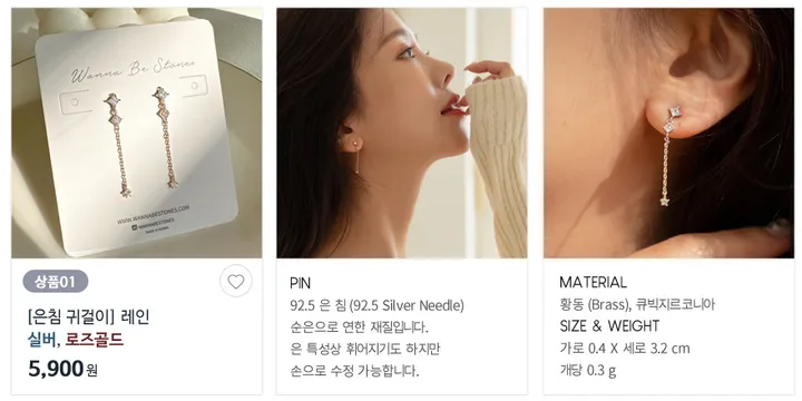 [단하루/20%쿠폰/균일가] 은침귀걸이 원터치귀걸이 세라믹코팅 상세 이미지 3