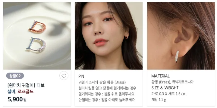 [단하루/20%쿠폰/균일가] 은침귀걸이 원터치귀걸이 세라믹코팅 상세 이미지 4