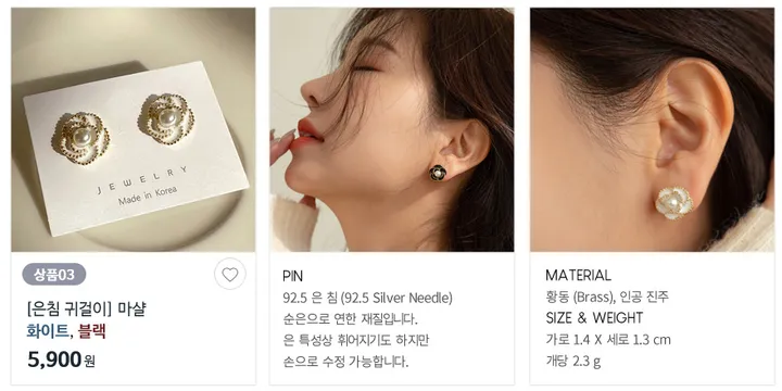 [단하루/20%쿠폰/균일가] 은침귀걸이 원터치귀걸이 세라믹코팅 상세 이미지 5
